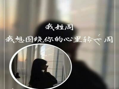 美女脱裤衩扒开尿口给男子摸,游戏道德争议：大胆互动引关注-1